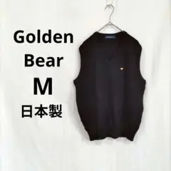 ゴールデンベア ▶ ベスト M 黒 熊の刺繍 日本製