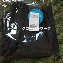 新品タグ付き グローバルワーク S