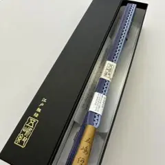 新品 正絹 夏 単衣 帯締め 無形文化財 五嶋紐 江戸組紐 長尺 LL 2003
