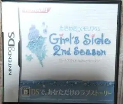 【動作確認済】ときめきメモリアル Girl's Side 2nd Season