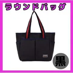 ラウンドバッグ 黒 ゴルフバッグ 大容量 軽量 トートバッグ ゴルフ ミニトート