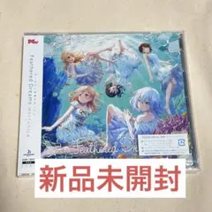 Morfonica Feathered Dreams 通常盤 新品未開封