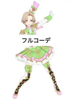 プリマジ ひみつのアイプリ アイプリバース マーチングぱたの 1式
