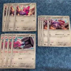ポケモンカード
