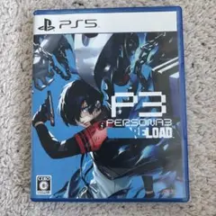 PS5 ペルソナ3リロード 通常版