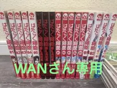 はたらく細胞 関連本