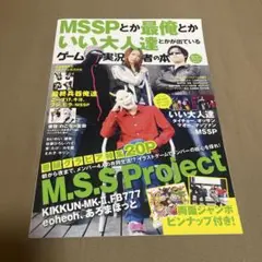 Item thumbnail for item add8f264-9481-49fa-881b-e8da830d9deb