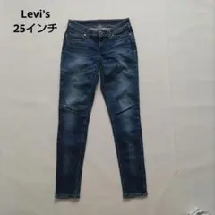 LEVI'S デニム ダークブルー　25インチ　スキニー　Gパン