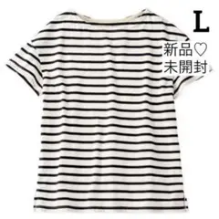 【新品未開封】☆セシール☆ボートネック☆ボーダーカットソー☆半袖☆オフ白×黒☆