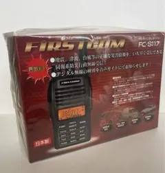 2025年最新】FC-S117の人気アイテム - メルカリ