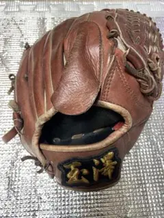玉澤硬式投手用グローブ