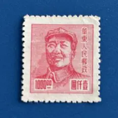 2025年最新】中国切手毛沢東の人気アイテム - メルカリ
