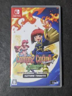 Switch コットン ガーディアンフォース サターントリビュート