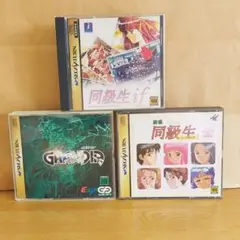 セガサターン　3個セット　SEGASATURN