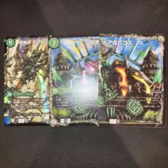 最安値 ボアロアックス bbp