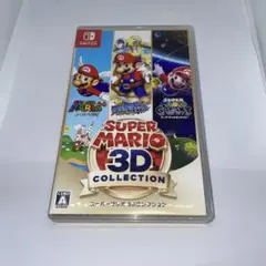 スーパーマリオ 3Dコレクション