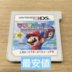 【最安値】3DS マリオパーティアイランドツアー