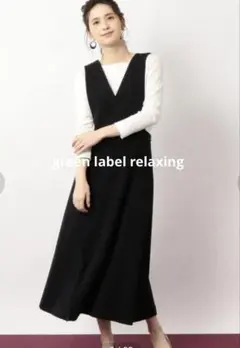 green label relaxing WEB限定 ジャンパースカート