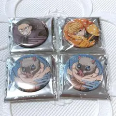 【4点セット】劇場版 鬼滅の刃 無限城編 ランダム缶バッジ 玄弥 善逸 伊之助