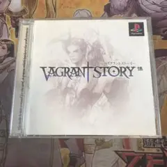ベイグラントストーリー　ps1 ソフト　2