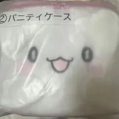 はなまるおばけくじ バニティケース サンリオ当りくじ