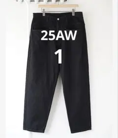 comoli 25AW コモリ ブラック　デニム　テーパード　サイズ1 新品