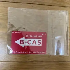カード収納袋　ポリ袋