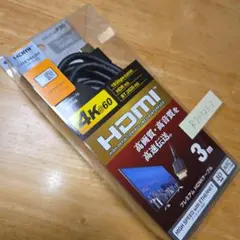 KM-HD20-P30 プレミアムHDMIケーブル 3m
