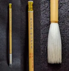 【高級羊毛筆　天華三号　極上細光鋒6×1.1㎝】◆条幅数行の漢字調和体◆老舗優品 高級羊毛筆 天華三号 極上細光鋒6×1.1㎝】◇条幅数行の漢字調和