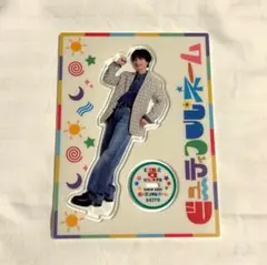 木村慧人　アクスタ　ビーハピ　ビューティフルネーム　EXILE B HAPPY
