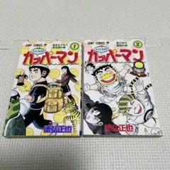 Item thumbnail for item 50532dbb-54fb-452c-885c-8f12c1c82275