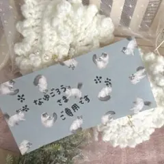 なゆごろう さまへ *:✽:.