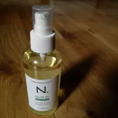 ナプラ N. ポリッシュオイル 150ml(セージu0026クローブの香り)