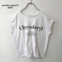 ナチュラルビューティーベーシック【M】ノースリーブTシャツ ロゴプリント
