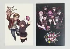 レイジングループ　デスマッチラブコメ　ポストカードセット