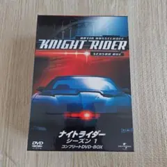 【中古品】ナイトライダー シーズン1 コンプリートDVD-BOX〈8枚組〉