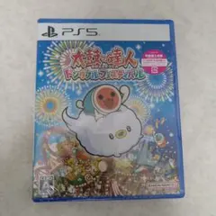 PS5用 太鼓の達人 ドンダフルフェスティバル 新品【早期購入特典付き】