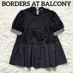 BORDERS at BALCONY とDANSKINのコラボレーション商品を6/26より