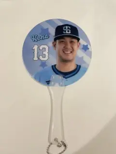 高橋光成 埼玉西武ライオンズ シークレット ミニうちわキーホルダー