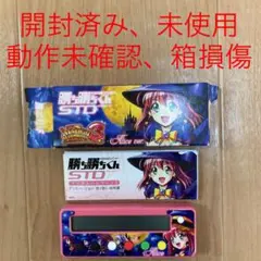 スロバン様専用】勝ち勝ちくんSTD マジカルハロウィン3 4種セット