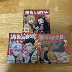 鬼滅の刃 ステッカーセット