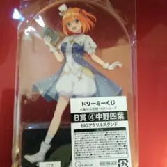 ドリーミーくじ 五等分の花嫁 クリアカード アクリルスタンド四葉