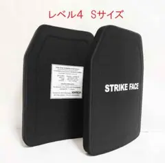 NIJ IV レベル４ 防弾プレート 実物 ２枚 セット 新品未使用 最新 Yahoo!オークション - NIJ-Ⅳ レベル4 実物防弾プレート Msize 2