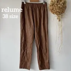 【レリューム】 38♪ Mサイズ 合皮 パンツ レディース スリット ブラウン