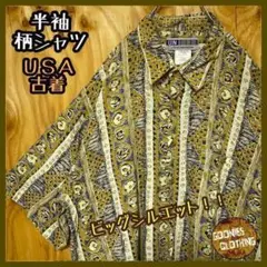 Item thumbnail for item 963f138e-99a5-4259-983f-7ec0dfe5d90b