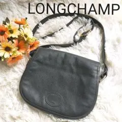 【美品】LONGCHAMP ロンシャン レザーショルダーバッグ ブラック 黒色
