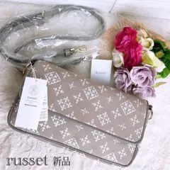 新品タグ付☆russet ラシット 2wayショルダーバッグ モノグラム