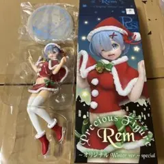 クリスマスレムプライズ　Re:ゼロから始まる異世界生活