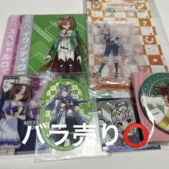 ウマ娘プリティーダービー グッズセット
