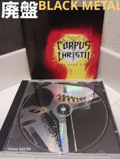 【廃盤】CORPUS CHRISTII ブラック・メタル メタル 鋼鉄